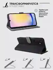 Черный чехол-книжка Samsung Galaxy A25 5G (Самсунг Галакси А25) с магнитной застежкой