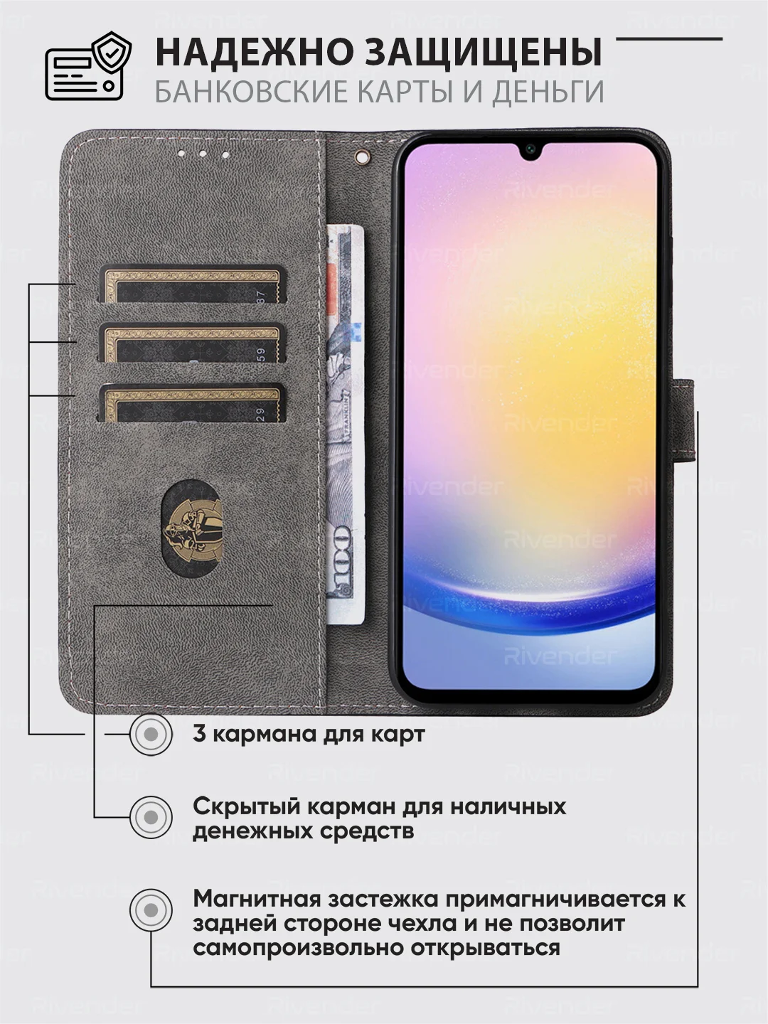 Черный чехол-книжка Samsung Galaxy A25 5G (Самсунг Галакси А25) с магнитной застежкой