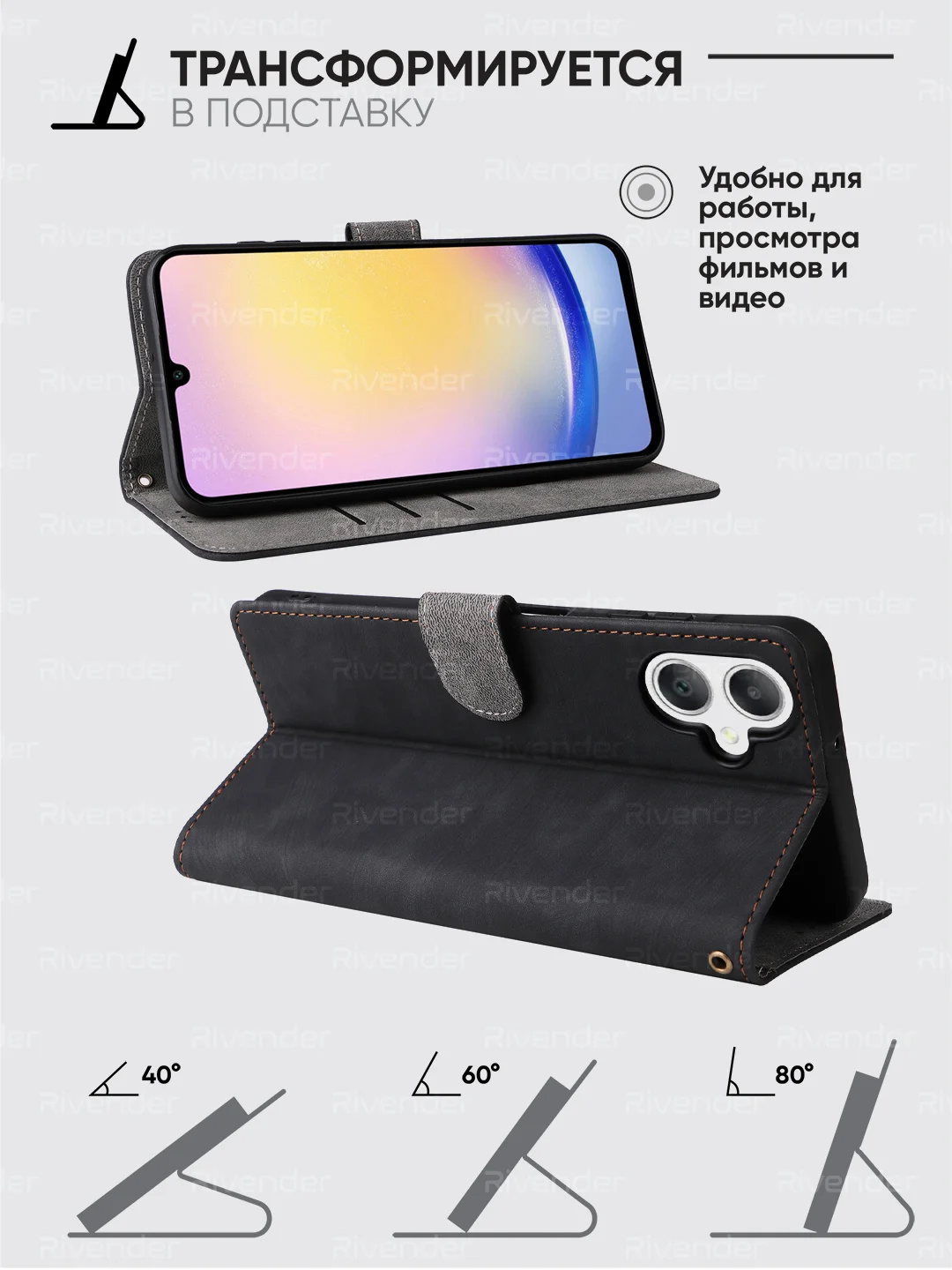 Чехол-книжка Samsung Galaxy A06 (Самсунг Галакси А06) с магнитной застежкой