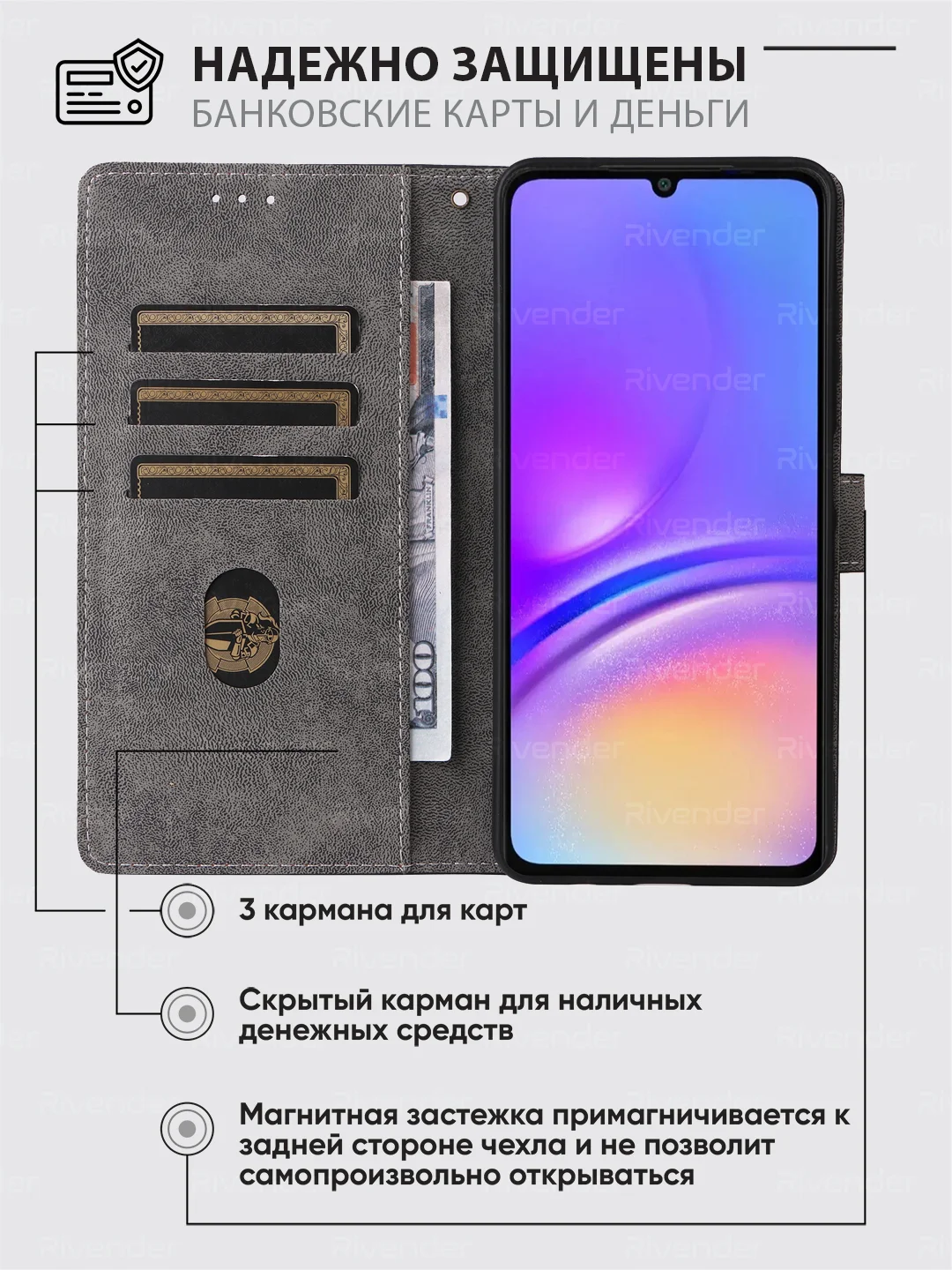 Черный чехол-книжка Samsung Galaxy A06 (Самсунг Галакси А06) с магнитной застежкой