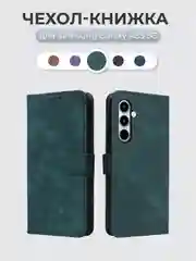 Зеленый чехол-книжка Samsung Galaxy A35 5G (Самсунг Галакси А35) с магнитной застежкой