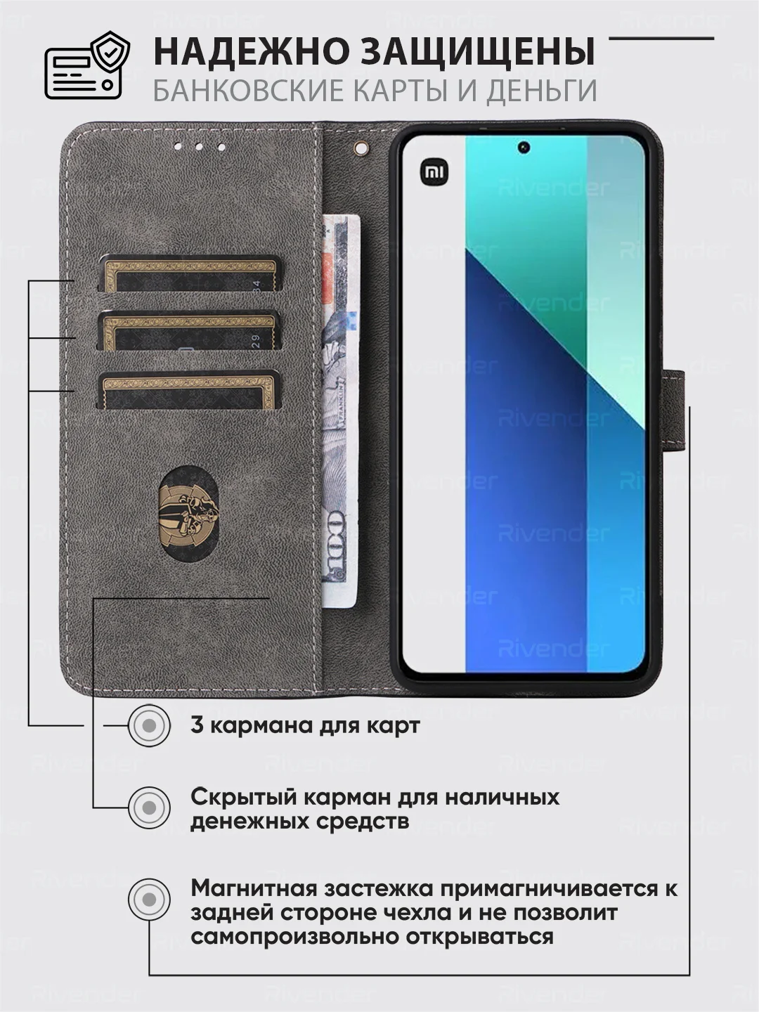 Черный чехол-книжка Xiaomi Redmi Note 13 4G (Сяоми Редми Ноут 13 4 Джи) с магнитной застежкой
