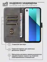 Черный чехол-книжка Xiaomi Redmi Note 13 4G (Сяоми Редми Ноут 13 4 Джи) с магнитной застежкой
