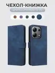 Синий чехол-книжка Xiaomi Redmi Note 13 4G (Сяоми Редми Ноут 13 4 Джи) с магнитной застежкой