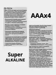 Батарейки GP алкалиновые lr14, 2 шт