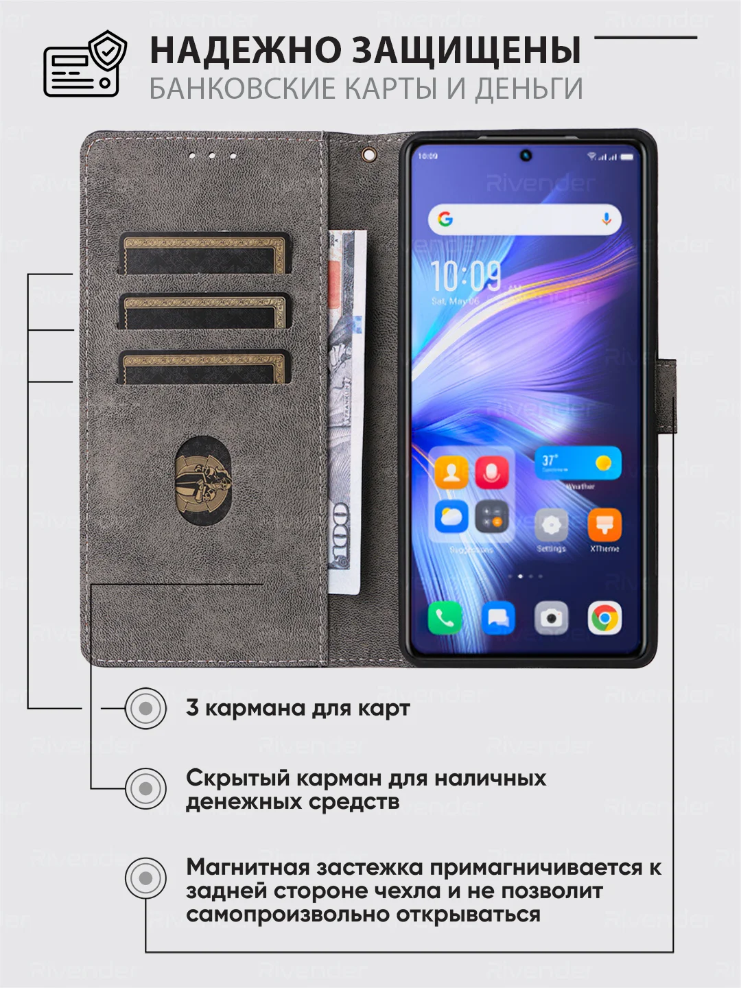 Чехол-книжка Infinix Note 30 Pro (Инфиникс Ноут 30 Про) с магнитной застежкой