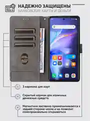 Чехол-книжка Infinix Note 30 Pro (Инфиникс Ноут 30 Про) с магнитной застежкой