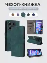 Зеленый чехол-книжка Infinix Note 30 Pro (Инфиникс Ноут 30 Про) с магнитной застежкой