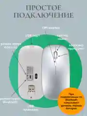 Серый мышь компьютерная беспроводная, бесшумная, ультратонкая, мышка Bluetooth