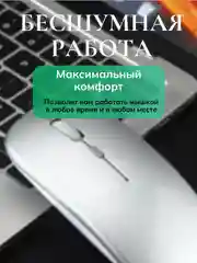 Серый мышь компьютерная беспроводная, бесшумная, ультратонкая, мышка Bluetooth