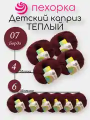 Багровый пехорка Детский Каприз Теплый Комплект 6-4 штук, 50% мериносовая шерсть 50% фибра 50г 125м