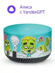 Салатовый умная колонка Яндекс Станция Лайт 5Вт с Алисой на нейросети YandexGPT