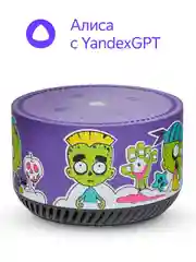 Темно-синий умная колонка Яндекс Станция Лайт 5Вт с Алисой на нейросети YandexGPT