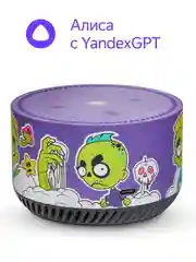 Темно-синий умная колонка Яндекс Станция Лайт 5Вт с Алисой на нейросети YandexGPT