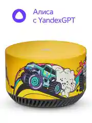 Лимонный умная колонка Яндекс Станция Лайт 5Вт с Алисой на нейросети YandexGPT