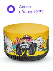Лимонный умная колонка Яндекс Станция Лайт 5Вт с Алисой на нейросети YandexGPT