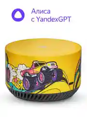 Лимонный умная колонка Яндекс Станция Лайт 5Вт с Алисой на нейросети YandexGPT