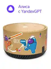 Бронзовый умная колонка Яндекс Станция Лайт 5Вт с Алисой на нейросети YandexGPT