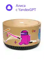 Бронзовый умная колонка Яндекс Станция Лайт 5Вт с Алисой на нейросети YandexGPT