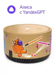 Бронзовый умная колонка Яндекс Станция Лайт 5Вт с Алисой на нейросети YandexGPT