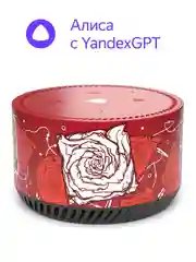 Коралловый умная колонка Яндекс Станция Лайт 5Вт с Алисой на нейросети YandexGPT