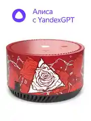 Коралловый умная колонка Яндекс Станция Лайт 5Вт с Алисой на нейросети YandexGPT