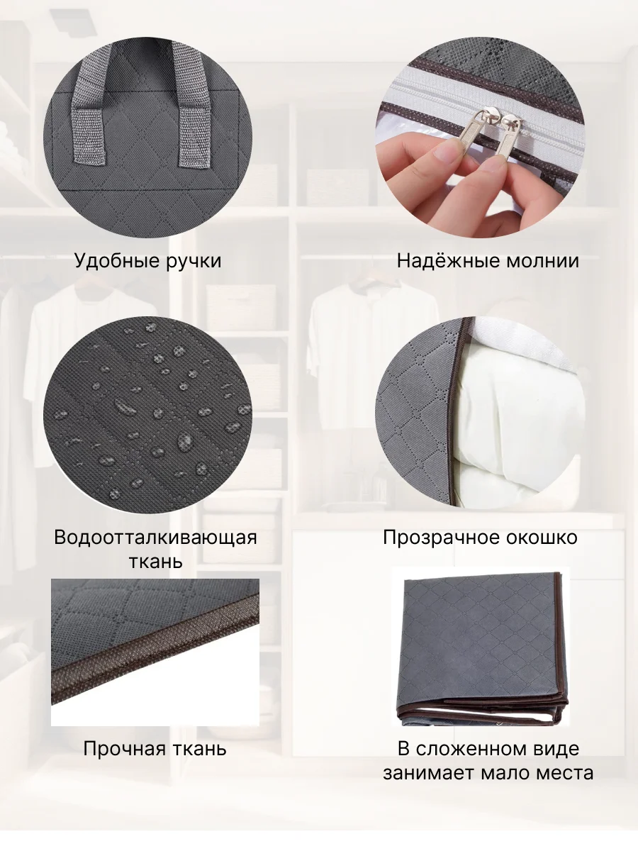 Органайзер кофр для хранения одеэжды, постели, одеял, подуше, игрушек