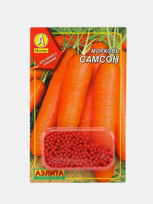 Семена моркови "Самсон", в гранулах