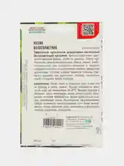 Кохия Волосолистная, семена