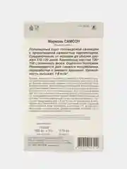 Семена моркови "Самсон", в гранулах