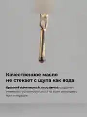 Масло моторное ВМПАВТО Modern 5W-30, A7/B7, GF-6A, SP, канистра 4 л