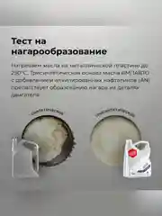 Масло моторное ВМПАВТО Modern 5W-30, A7/B7, GF-6A, SP, канистра 4 л