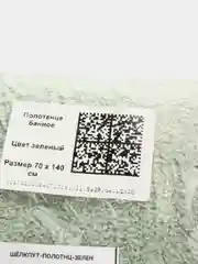 Зеленый полотенце банное ,Размер -70/140 ,Состав ткани - махра (хлопок 100%)