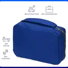 Серый несессер для путешествий "Promo"