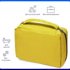Голубой несессер для путешествий "Promo"