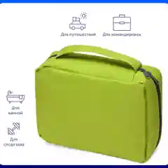 Салатовый несессер для путешествий "Promo"