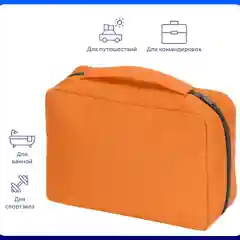 Оранжевый несессер для путешествий "Promo"