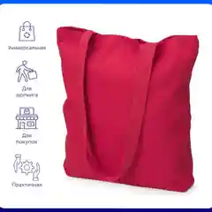 Красный сумка из плотного хлопка "Carryme 220"