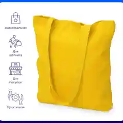 Желтый сумка из плотного хлопка "Carryme 220"