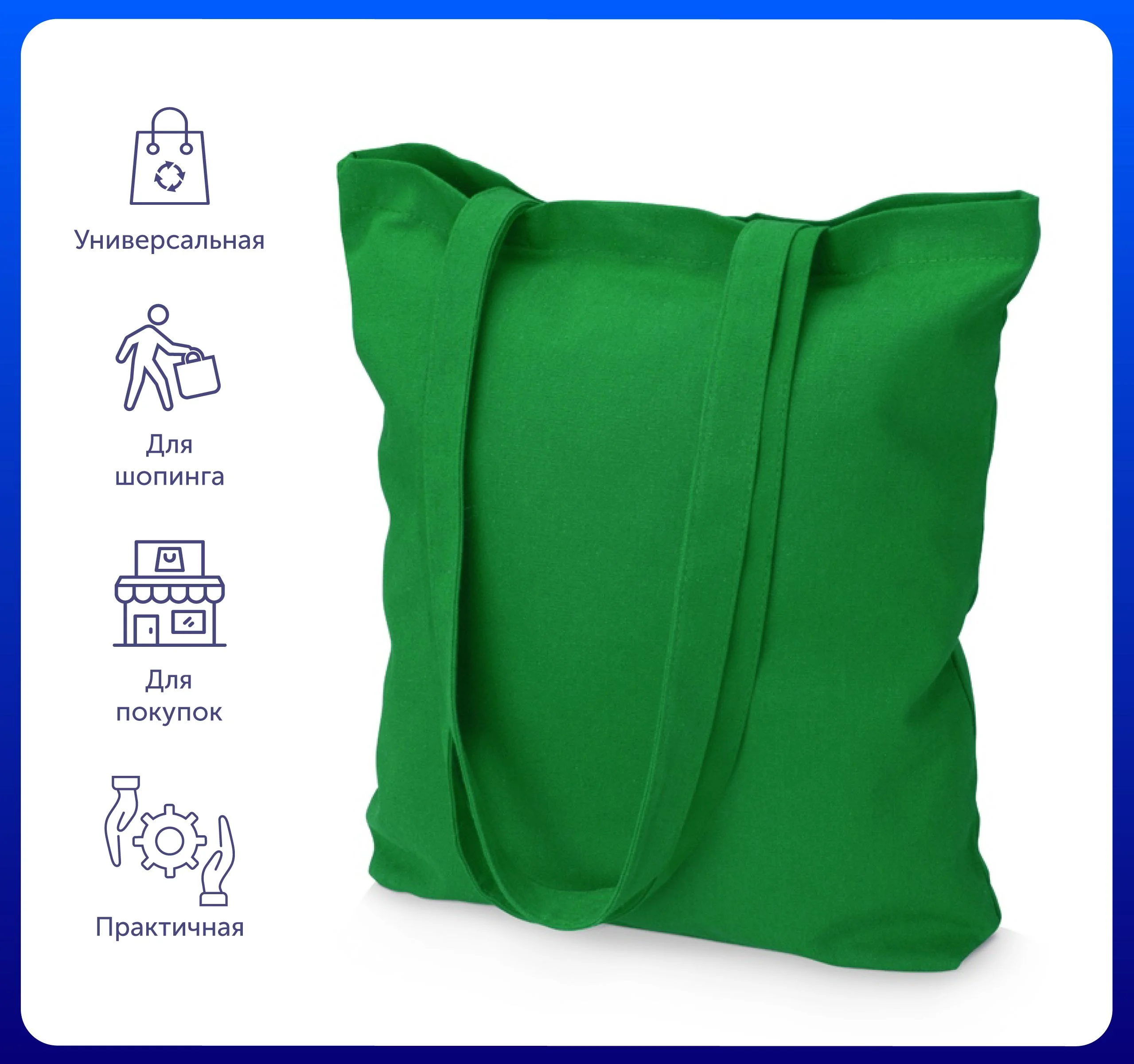 Зеленый сумка из плотного хлопка "Carryme 220"