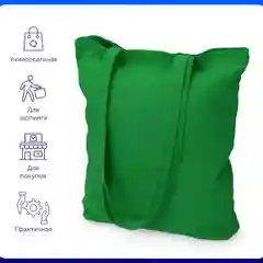 Зеленый сумка из плотного хлопка "Carryme 220"