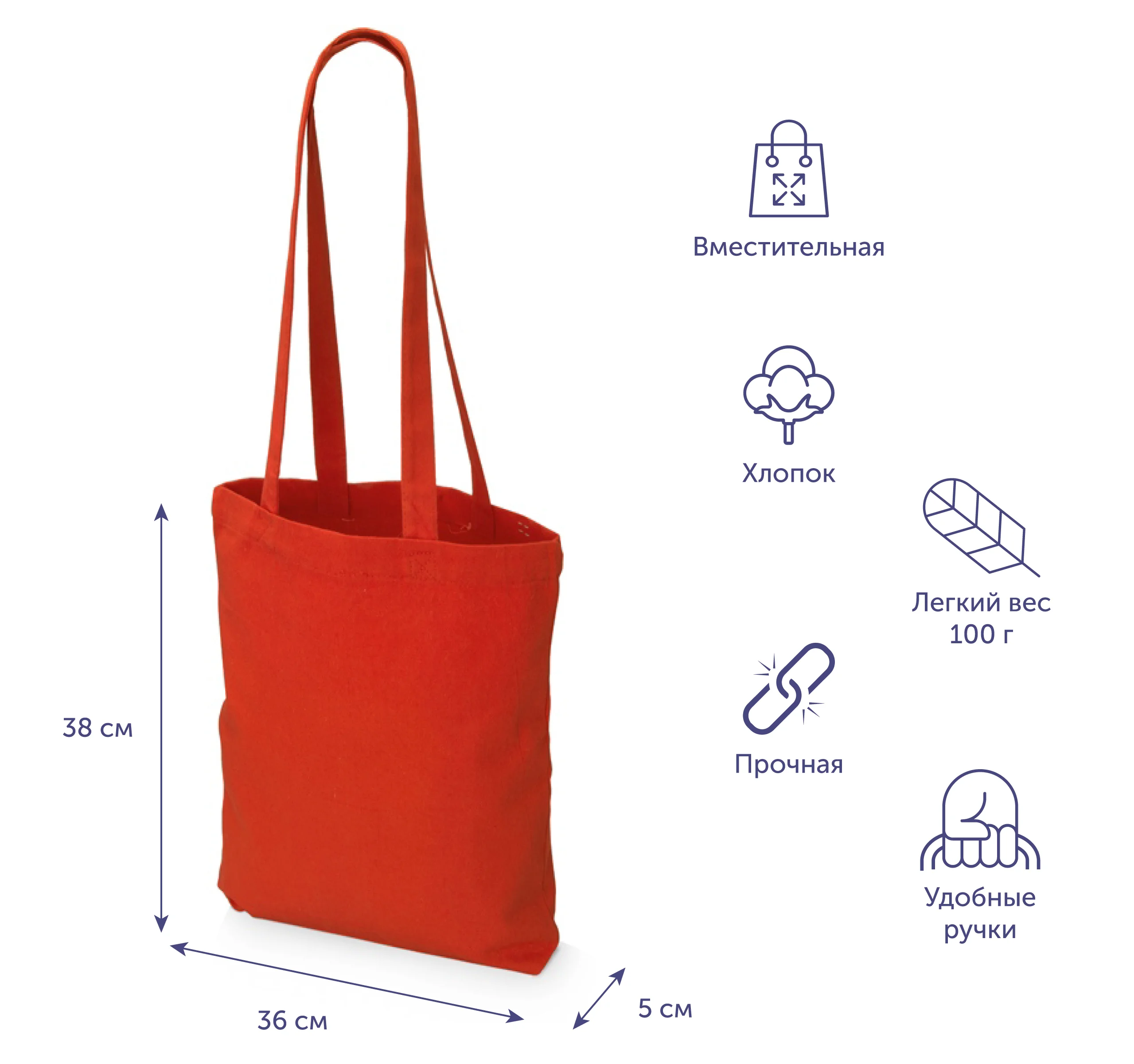 Коралловый сумка из плотного хлопка "Carryme 220"