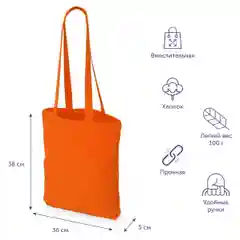 Мятный сумка из плотного хлопка "Carryme 220"
