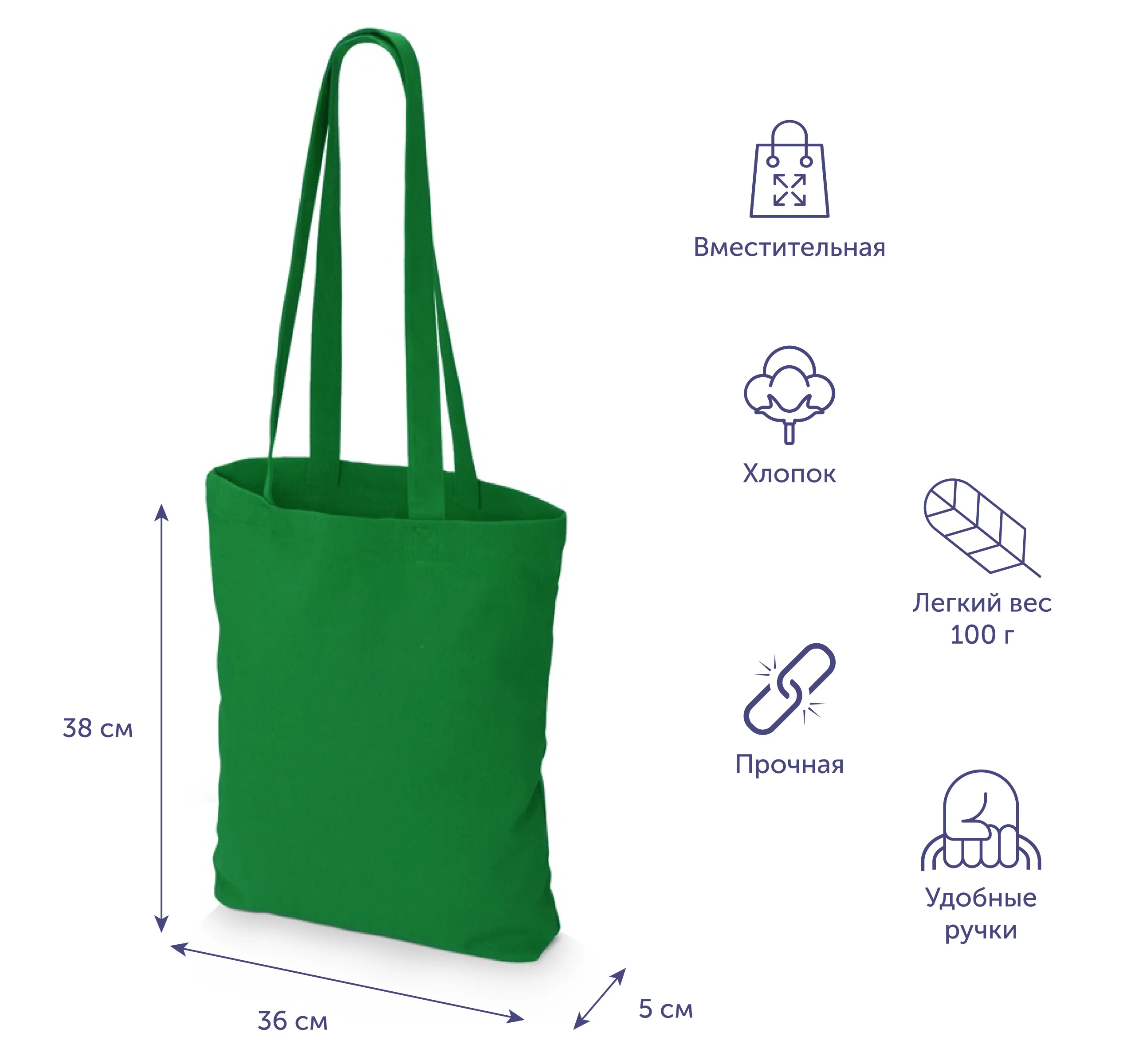 Зеленый сумка из плотного хлопка "Carryme 220"