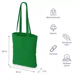 Зеленый сумка из плотного хлопка "Carryme 220"