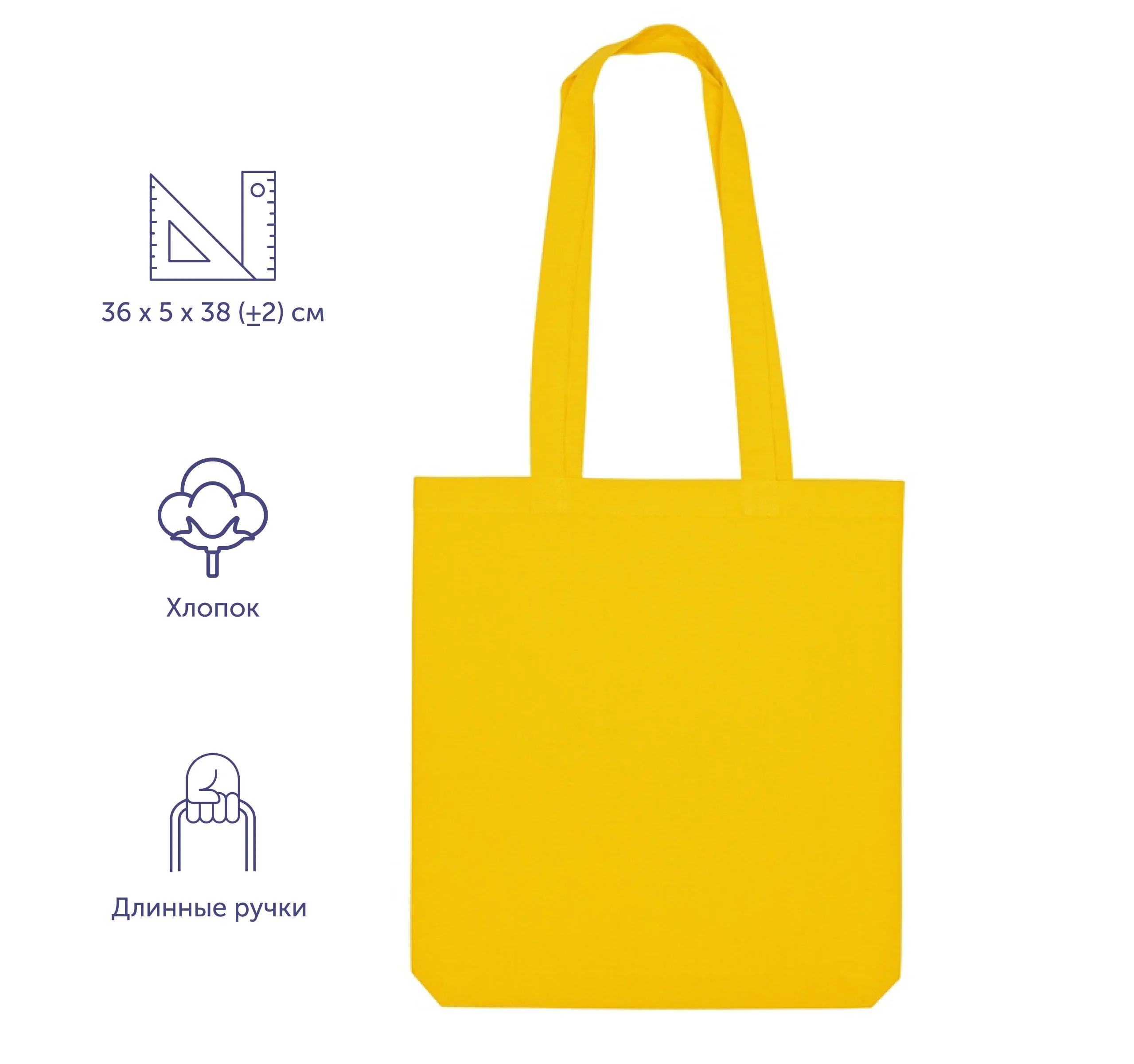 Желтый сумка из плотного хлопка "Carryme 220"