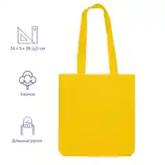 Желтый сумка из плотного хлопка "Carryme 220"