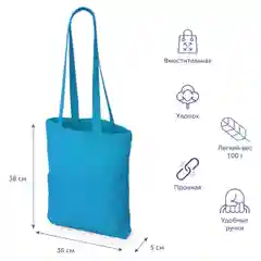 Голубой сумка из плотного хлопка "Carryme 220"