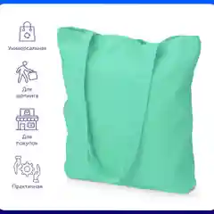 Мятный сумка из плотного хлопка "Carryme 220"