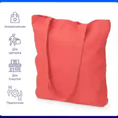 Коралловый сумка из плотного хлопка "Carryme 220"